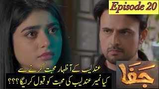 Kia Karegi Andaleeb Moiz Ke Sath  Jaffa Episode 20  Only On Hum Tv Jaffa New Episode 20 [upl. by Eylk181]