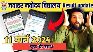 jnv result 2024 class 6 with proof update  navodaya result 2024 class 6 jnvst नवोदय [upl. by Vaden442]