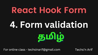 4 reacthookform  Form Validation  Techsn Arif  Tamil [upl. by Aden]