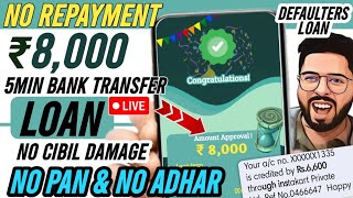 ✅NO PAN  NO ADHAR Instant Loan approval Rs8000  Fast loan approval without income proof LIVE [upl. by Aillicec]