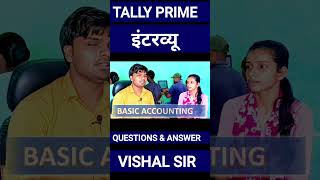 Tally Prime इंटरव्यू Questions And Answer Vishal Sir [upl. by Ralyt]