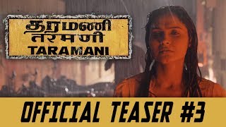 Taramani  Official Teaser 3  Andrea Jeremiah Vasanth Ravi  Yuvan Shankar Raja  Ram [upl. by Teeter]