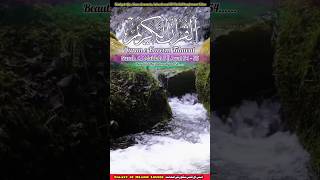 Surah Al Maidah 5  Ayat 5455 Beautiful Recitation amp View allahuakbarquranrecitation quranbayan [upl. by Pilihp]