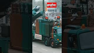 क्यूं ब्रम्होस मिसाइल बन गई है इतनी खाश । brahmos missile test [upl. by Etterraj118]