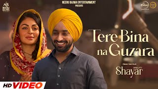 Tere Bina Na Guzara Official Video  Satinder Sartaaj  Neeru Bajwa  Shayar  New Punjabi Songs [upl. by Ahtelrac]