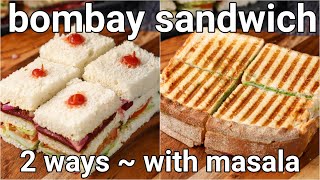 bombay sandwich recipe  2 ways street style  mumbai sandwich  bombay grilled sandwich recipe [upl. by Joellen256]