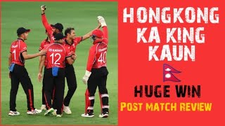 Nepal vs HongKong  ACC premier cup 2024 nepalicricketnews cricketnews accpremiercup [upl. by Frame]