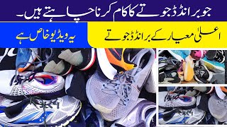 Imported shoes In Karachi  Branded Shoes In Karachi  Nike air max Air force Sneaker  Jordan [upl. by Nail]