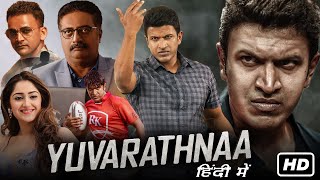 Yuvarathnaa Full Movie Hindi Dubbed  Puneeth Rajkunar Sayyeshaa Dhananjay  HD Facts amp Review [upl. by Alaik]