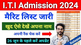 ITI List Me Apna Name Kaise Dekhe 2024  ITI List Kaise Check Kare  ITI Merit List 2024 [upl. by Terza954]