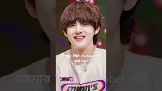 bts btsarmy song bollywood bdarmy kim Taehyung💜💜 [upl. by Kcirdes]