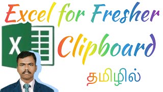 Excel for fresher basic tamil [upl. by Erreip939]