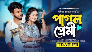 পাগল প্রেমী  Trailer  Prank King  Rafsan Imtiaz  Saila Sathy  S R Sobuj  Natok Trailer 2023 [upl. by Nnalatsyrc]