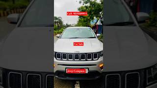 Jeep Compass For Sale 9819309994racing jeepcompassyoutubeshorts youtube shorts shortvideobuy [upl. by Paulette]