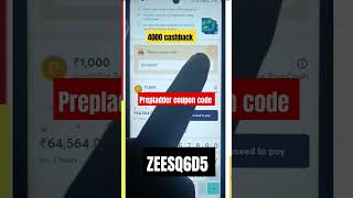 prepladder prepladder coupon codeZEESQ6D5 prepladder subscription discount prepladder highest [upl. by Adaha]