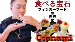 Food vlogOTONAMI おとなみ 日本の魅力的を感動体験として届ける。グルメ [upl. by Yraccaz465]