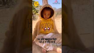 यह कोई साधारण मिट्टी नहीं है ये ब्रज रज है  Bhakti Bhagwat [upl. by Edrahs581]