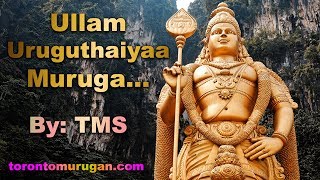 Ullam Uruguthaiyaa Muruga  உள்ளம் உருகுதையா முருகா [upl. by Ocsisnarf]