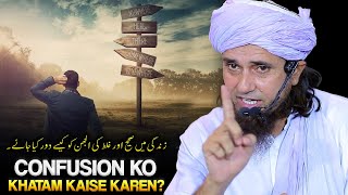 Sahi Aur Galat Ki Confusion Ko Door Karne Ka Asan Tariqa  Mufti Tariq Masood [upl. by Rellia]