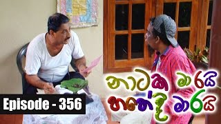 Naataka Maarai Hathedi Maarai  Ep 356  Erashtake  27102016 [upl. by Charlotte81]