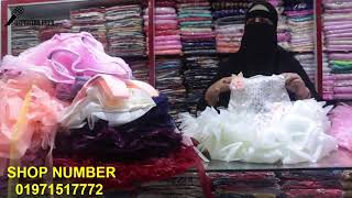 baby Dress Wholesale Shop In Bangladesh [upl. by Oisor]