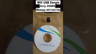 USB Wifi Dongle 😍🔥 shorts [upl. by Erusaert]