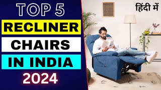 5 Best Recliner Chair in India 2024  Best Recliner Chair for Home  Best Recliner Sofa  Recliners [upl. by Olympium]