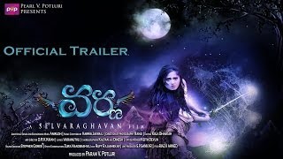 Varna  Theatrical Trailer 2  Official [upl. by Vitia]