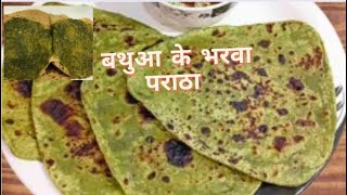 ये ट्राय किया है क्या  Winter Ki Healthy Recipe  New trikes  इस तरह से बनाइये [upl. by Senzer622]