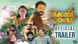 Shikkari Shambhu  Official Trailer  Kunchacko Boban Shivada Vishnu Unnikrishnan  Sugeeth  HD [upl. by Kurth]