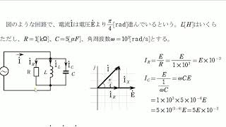 理論12 条件付回路の計算 [upl. by Acnaiv]