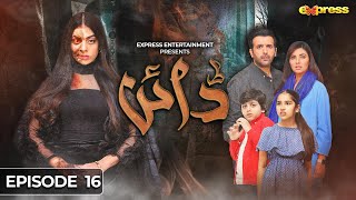 Dayan  Episode 16 Eng Sub  Yashma Gill  Sunita Marshall  Hassan Ahmed  27 Feb  Express TV [upl. by Colier]