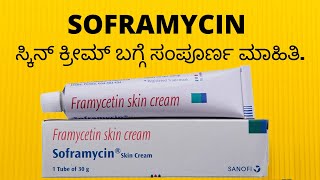 SOFRAMYCIN SKIN CREAM REVIEW IN KANNADA  USES  SIDEEFFECTS [upl. by Cooke]