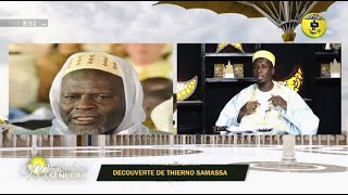 P2  DÉCOUVERTE DE LA SEMAINE Thierno SAMASSA  Par Thierno Mamadou Amadou DIACK [upl. by Matlick693]