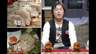 무한도전 후라이드💛 양념❤️ 와진짜 어렵다「°ヘ° 무한도전TV 쩌리짱의 FOOD 이상형 월드컵 [upl. by Relyhcs]