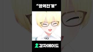 고죠 백종원 영역전개 ㅋㅋㅋㅋavi [upl. by Urbano]