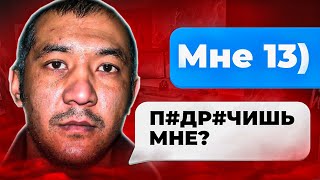 ВЫЧИСЛИЛ И НАКАЗАЛ ПЕДОФАЙЛА 8  УЗБЕК ОХРАНИК [upl. by Bahner705]