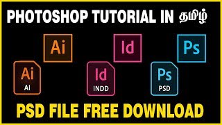 Photoshop tutorials in tamil  Photoshop PSD Free Download Link [upl. by Kus992]