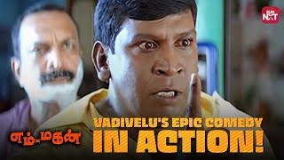 Vadivelus Hilarious FaceOff😂 Em Magan Comedy  Bharath amp Gopika  Sun NXT [upl. by Duncan]