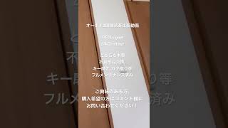 Signet Selmerオーボエ 試奏動画 doublereed 吹奏楽 oboe 試奏動画 試奏 [upl. by Ethban702]