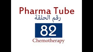 Pharma Tube  82  Chemotherapy  5  Protein Synthesis Inhibitors Part II HD [upl. by Ariaek]