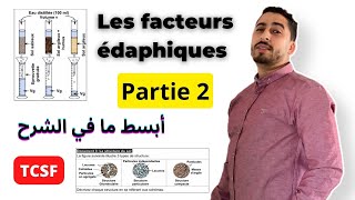 TCSF  Les facteurs édaphiques  Partie 2 ✅أبسط شرح✅ [upl. by Faythe651]