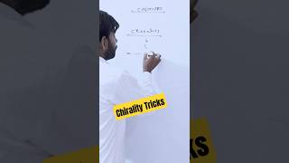 Chirality Kya Hai  Chirality Of Carbon  Chirality Of Organic Compounds  Chiral Carbon short [upl. by Zednanreh]