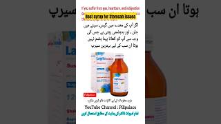 Lagita syrup uses in urdu  Lagita advance syrup stomach acidity shorts indigestion [upl. by Storm]