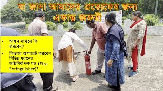 How to use fire extinguisher  Fire extinguisher training video  Fire safety and Fire prevention [upl. by Othilie]