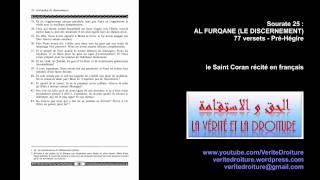 Sourate 25 AL FURQANE LE DISCERNEMENTCoran récité français seulementmp3 wwwveritedroiturefr [upl. by Atinele]