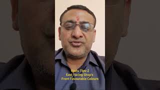 Vastu Tips2East Facing Shops Front Favourable Colours  By Dr Rajender Bansal Vastu Consultant [upl. by Carli]