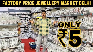 Starting ₹5  Factory Price oxidised ￼jewellery in delhi  Cheapest Jewellery Market  Prateek [upl. by Elvah]