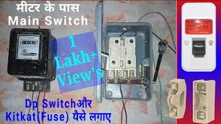 single phase meter wiring  energy meter connection  meter and main switch Connection [upl. by Fink961]