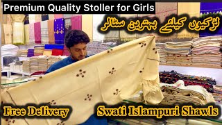 Handmade Stoller for Girls  Woolen stoller for females  Islampuri shawls prices  islampuri chadar [upl. by Nennek]